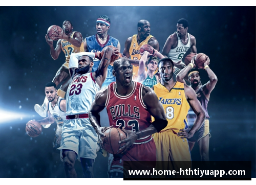 NBA明星齐聚：探索美国篮球巨星队的辉煌历史