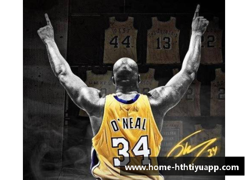 NBA状元秀传奇回顾：从奥尼尔到詹姆斯的光辉历程
